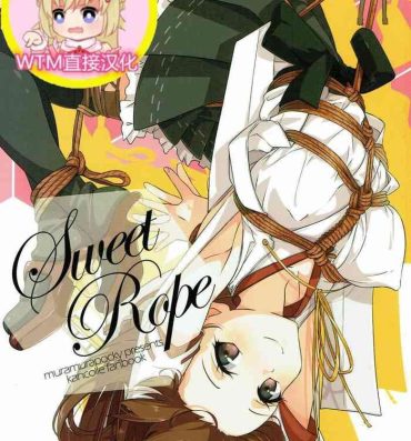 Cream Sweet Rope- Kantai collection hentai Ikillitts