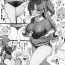 Hot Fuck Taisoufuku Yuuka ga Shota Sensei ni Futomomo Koki toka Shirikoki toka o Segamareru Manga- Blue archive hentai Rubdown