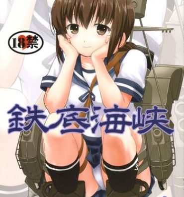 Doll Teitoku no Ketsudan – Tetsutei Kaikyou | Admiral's Decision: Iron Bottom Sound- Kantai collection hentai Role Play