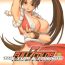 Toy The Yuri & Friends Full Color 7- King of fighters hentai Footworship