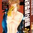 Girlfriend Dr. Ten – Map of Tokyo Savage Vol 1 Sloppy Blow Job