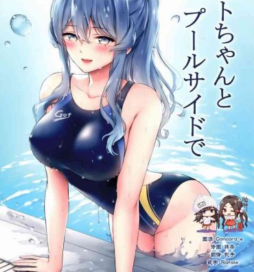 Naked Got-chan to Poolside de- Kantai collection hentai Public Nudity