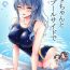 Naked Got-chan to Poolside de- Kantai collection hentai Public Nudity