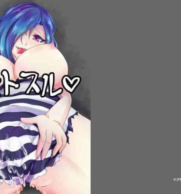 Sextape Kimitosuru ♡- Kimi ga shine | your turn to die hentai Boy