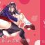 Realsex Komyu-shō ni Oshiri Ijirareru Hon- Komi san wa komyushou desu. hentai Sexy Sluts