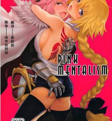 Free Real Porn PINK MENTALISM- Fate apocrypha hentai Mexicana