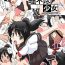 Abuse Rifujin Shoujo 6 | Unreasonable Girl Ch. 6- Original hentai Deutsch