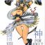 Gozando Sen Megami- Chobits hentai Fushigi no umi no nadia hentai Valkyrie profile hentai Load