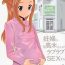 Petite Teenager Aido 73 Karakai vs Critical Hit 4 Ninpu no Moto Takagi-san ga Love Love SEX Suru- Karakai jouzu no takagi san hentai Vietnam