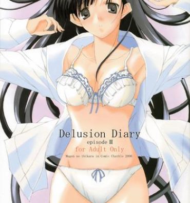 Blow Jobs Delusion Diary episode II- Toheart2 hentai Sextoy