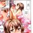 POV [Shimaji] Ka-no-o-to Episode 1 (Otokonoko Heaven Vol. 10) [English] [CGrascal] Bunda