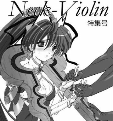 Celeb 月刊拘束通信Neck-Violin特集号- Mahou senshi sweet knights hentai Doggy Style