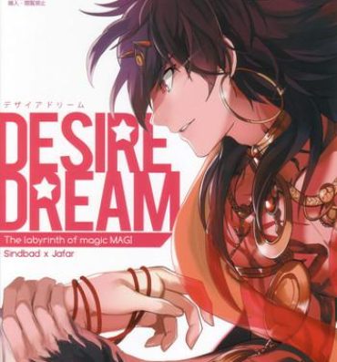 Role Play Desire Dream- Magi the labyrinth of magic hentai Grandpa