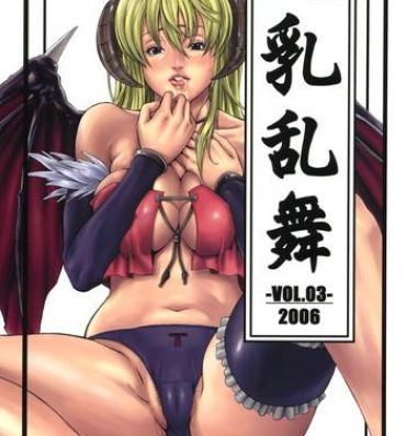 Prostitute Chichiranbu Vol. 03- Ragnarok online hentai Heels