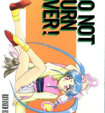 Oral Do Not Turn Over! Revised Edition- Tenchi muyo hentai Rub