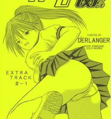 Eng Sub ICHIGO∞% EXTRA TRACK -1- Ichigo 100 hentai Clit
