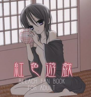 Vip Koushoku Yuugi- Bleach hentai Masturbation