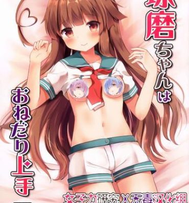 Tribbing Kuma-chan wa Onedari Jouzu- Kantai collection hentai Free Rough Sex