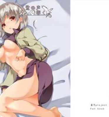 Pussy Sagi no Koe Hibiku- Touhou project hentai Strip