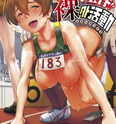 Fingers Sakare Seishun!! Ragai Katsudou | Prospering Youth!! Nude Outdoor Exercises Ch. 1-3 Hard Core Sex