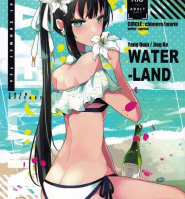 Sexy Girl WATER LAND- Fate grand order hentai Stepbro