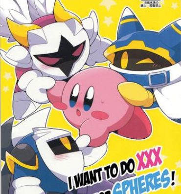 Culote I Want to Do XXX Even For Spheres!- Kirby hentai Que