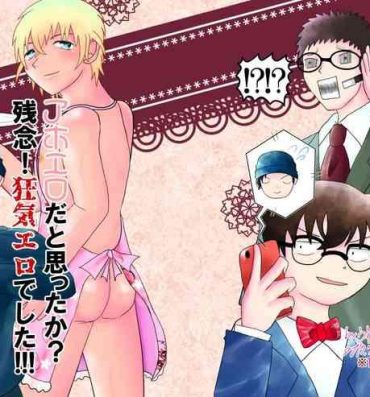 Romance Ahoeroda To Omotta Ka? Zannen! Kyouki Erodeshita!!!- Detective conan | meitantei conan hentai Leggings