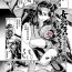 Anal Porn [Anthology] 2D Comic Magazine Inmon wo Tsukerareta Bishoujo-tachi ga Sanran Akume Ochi! Vol. 1 [Digital][Chinese]【不可视汉化】 Girlnextdoor