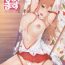 Teenie Asunama 4- Sword art online hentai Car
