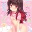 Sex Tape (C94) [PoyoPoyoSky (Saeki Sola)] Onii-chan wa Onapet | Onii-chan is my masturbation inspiration [English]- Original hentai Fresh