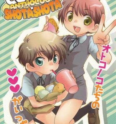 Candid Cute Anthology Shota x Shota Real Couple