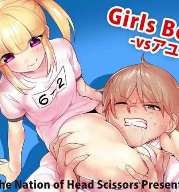 Teenage Girl Porn Girls Beat! vs Ayu- Original hentai Teen