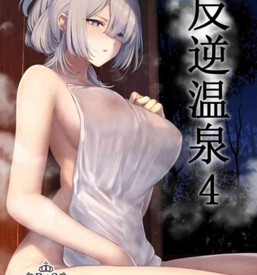 Penis Hangyaku Onsen 4 | Hot Springs DEFY 4- Girls frontline hentai Penis Sucking