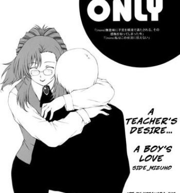 Girls Getting Fucked Kyoushi no Koi Seito no Ai – SIDE:MIZUHO- Onegai teacher hentai Gay Largedick