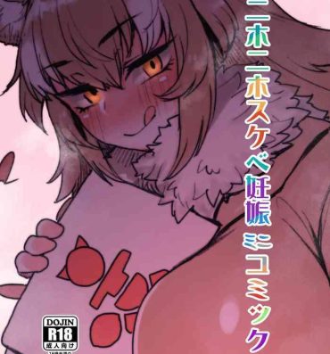 Exotic Nihoniho Sukebe Ninshin Mini Comic- Kemono friends hentai Gay Oralsex