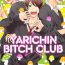 Gay Group Ogeretsu Tanaka – Yarichin Bitch Club v01 Follando