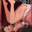 Glasses Oniimo no Nin | Demon Sister's Pregnancy- Kimetsu no yaiba | demon slayer hentai Gay Outinpublic
