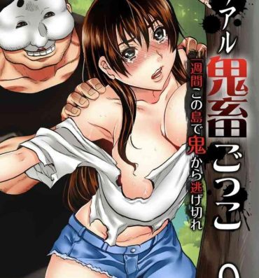 Monster Dick Real Kichiku Gokko – Isshuukan Kono Shima de Oni kara Nigekire 9 Sesso
