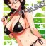 Banging Ritsuko Mizugi Collection- The idolmaster hentai Time