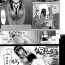 Bathroom [Saegusa Kohaku] Onii-chan to Watashi | Onii-chan & I (COMIC Megastore 2011-12) [ENG] [Yoroshii] Flaquita