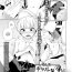 Sloppy Blow Job [Sakamata Nerimono] Zenbu Gal na Nee-chan no Sei 2 | It's All The Gal Nee-chans' Fault 2 (COMIC Shigekiteki SQUIRT!! Vol. 20) [English] {Doujins.com} [Digital] Teamskeet