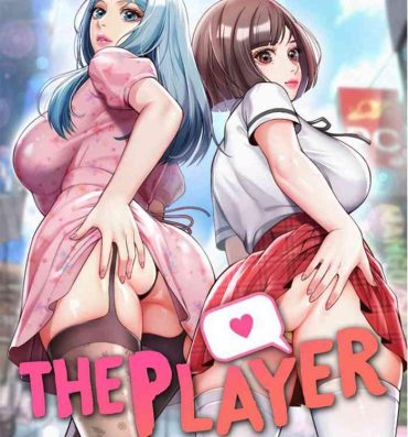 Calle The Player Strip