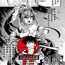 Hunks [Tsukitokage] Kuroinu II ~Inyoku ni Somaru Haitoku no Miyako, Futatabi~ THE COMIC Chapter 7 (Kukkoro Heroines Vol. 9) [Digital] [Chinese] [鬼畜王漢化組] [Digital] Sentando
