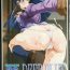 Gaystraight Urabambi Vol. 36 – Deep Blue- Pretty cure hentai Yes precure 5 hentai Cum In Mouth