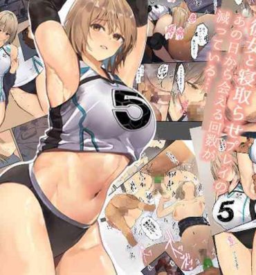 Fucked Hard Volleyball no Kanojo to Netorase Play no Ano Hi kara Aeru Kaisuu ga Hetteiru…- Original hentai Vintage