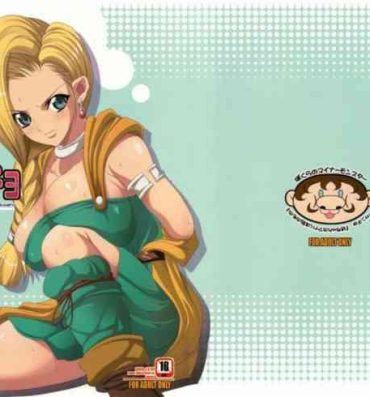 Big breasts [Youkai Tamanokoshi (CHIRO)] SANCHO SHOW (Dragon Quest V) [English] Ch1-3- Dragon quest v hentai Free Blowjobs