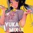 Blow YUKA MIX PETITE- The idolmaster hentai 8teenxxx