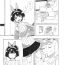 Vintage [Pixiv] ユッキーさん | yuckey nekoinu (86798363) [るかちゃんとエッチするだけの漫画] | Rent A Girlfriend- Kanojo okarishimasu | rent a girlfriend hentai Chick