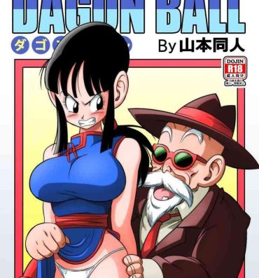 Ikillitts "An Ancient Tradition" – Young Wife is Harassed!- Dragon ball z hentai Glasses