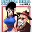 Ikillitts "An Ancient Tradition" – Young Wife is Harassed!- Dragon ball z hentai Glasses